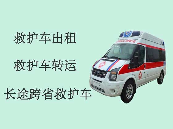 台州正规救护车出租|出租转院救护车